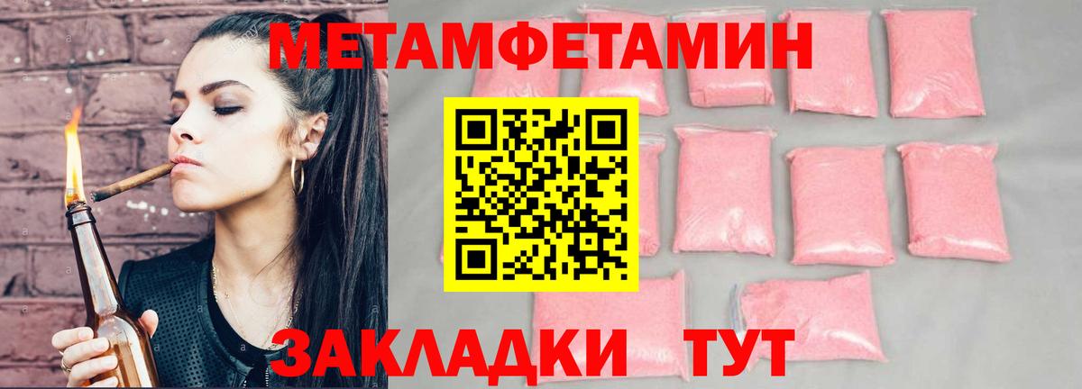 Стерлитамак  АМФ VHQ  АМФ  Вход с VPN 