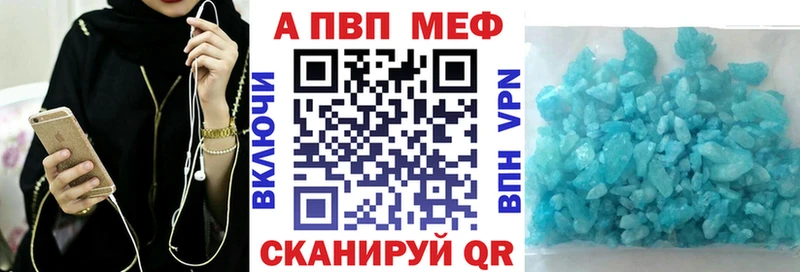 сколько стоит Стерлитамак Альфа ПВП СК КРИС