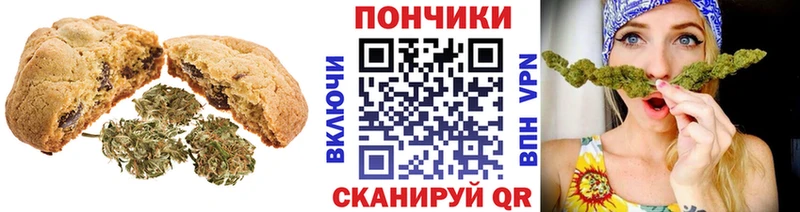 MEGA онион  Стерлитамак  Печенье с ТГК марихуана 