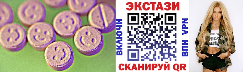 ЭКСТАЗИ Cube  цены наркотик  Стерлитамак 