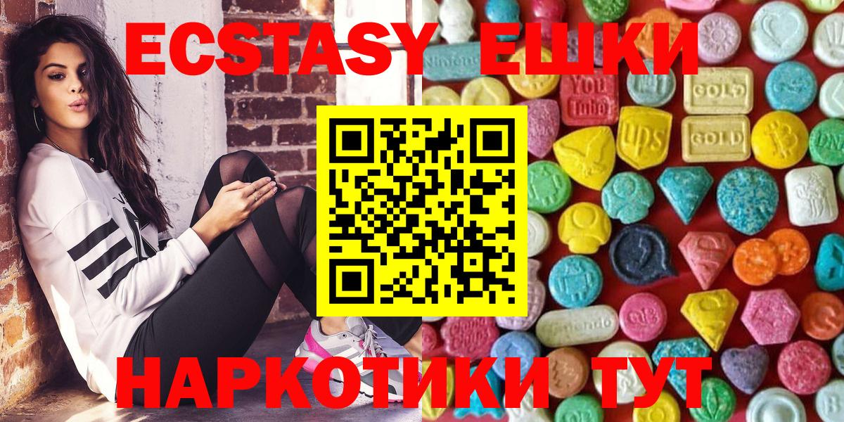 Ecstasy диски  ЭКСТАЗИ VHQ  Ecstasy  Вход с VPN  Стерлитамак 