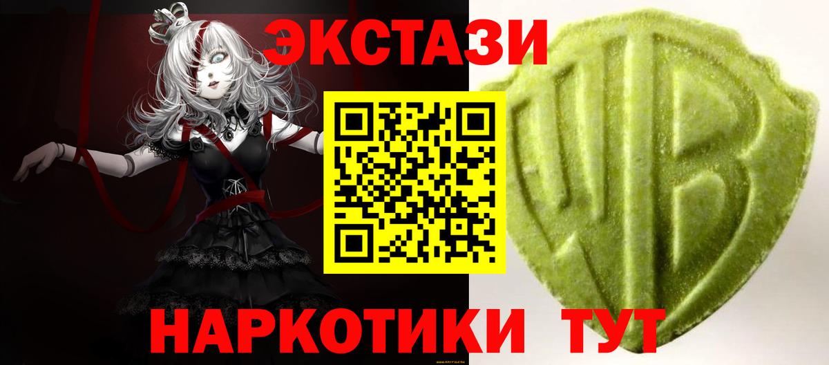 ЭКСТАЗИ louis Vuitton Стерлитамак