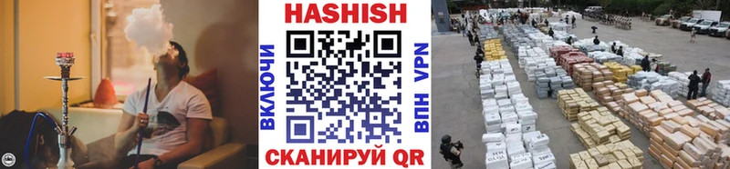 ГАШ ice o lator  Стерлитамак 