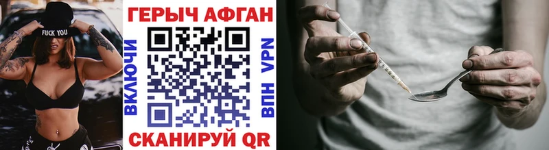 ГЕРОИН гречка  цена   hydra ссылки  Стерлитамак 