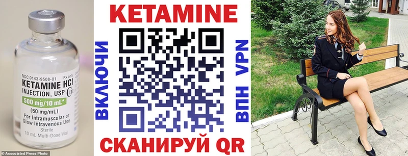 КЕТАМИН ketamine  Стерлитамак 