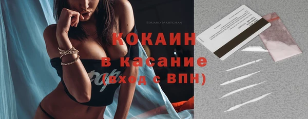 синтетический гашиш Абаза