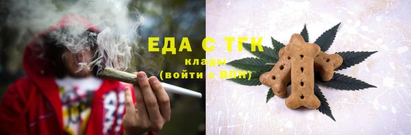 спайс Абинск