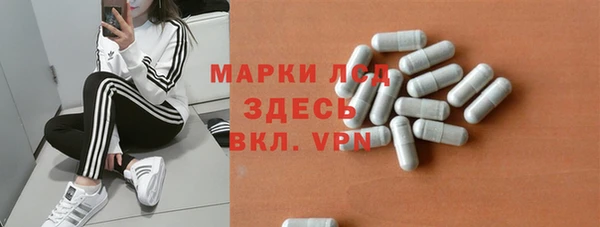 спайс Абинск