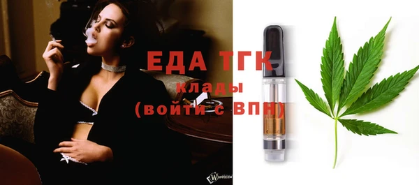 спайс Абинск
