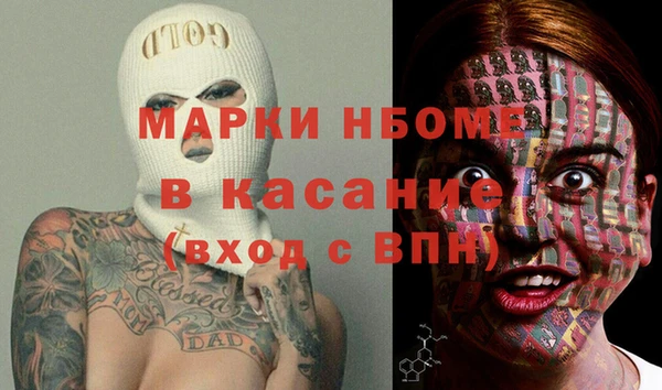 альфа пвп Абдулино