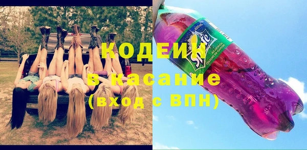 синтетический гашиш Абаза