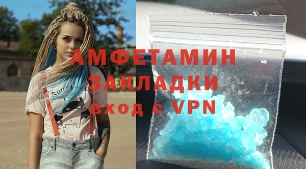 синтетический гашиш Абаза