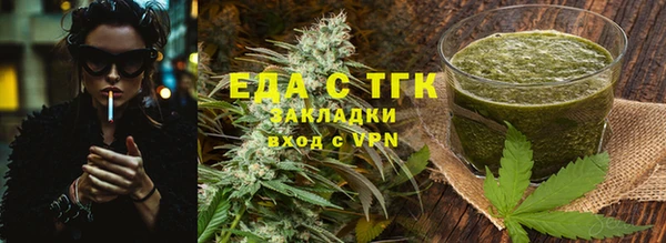 спайс Абинск
