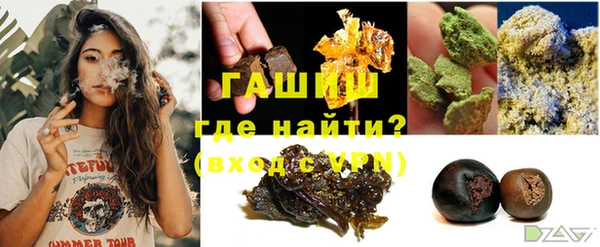 героин Надым
