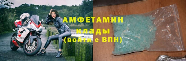 синтетический гашиш Абаза
