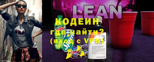 спайс Абинск