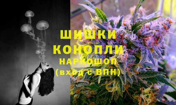 синтетический гашиш Абаза