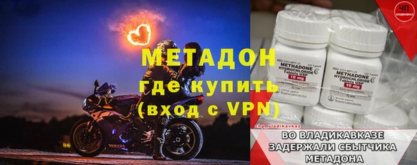 синтетический гашиш Абаза