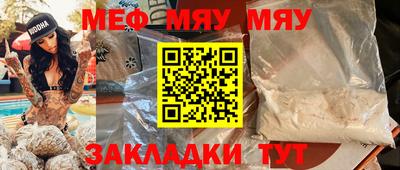 мдпв Чапаевск