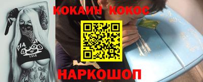 COCAINE Чебаркуль