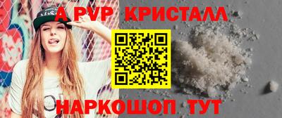 мдпв Чапаевск