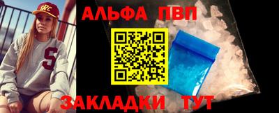 мдпв Чапаевск