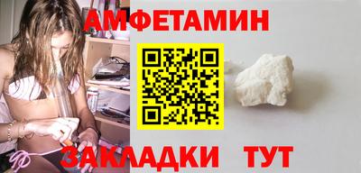 COCAINE Чебаркуль