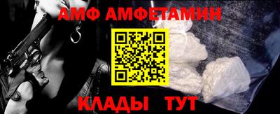 COCAINE Чебаркуль