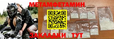 мдпв Чапаевск