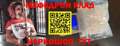 COCAINE Чебаркуль