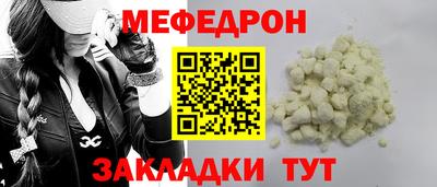 mix Чебоксары