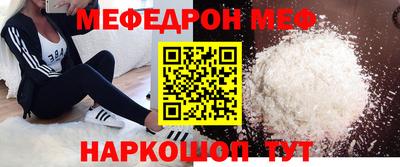 COCAINE Чебаркуль
