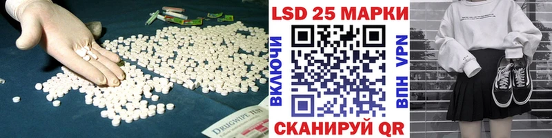LSD-25 экстази кислота  наркота  Стерлитамак 