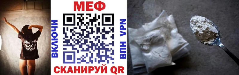 гидра ссылка  Стерлитамак  Мефедрон VHQ  закладка 