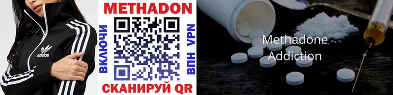 OMG сайт  Стерлитамак  МЕТАДОН methadone 