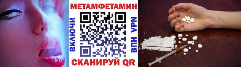 МЕТАМФЕТАМИН витя  Стерлитамак 
