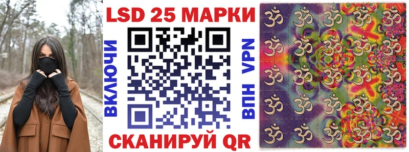 Марки 25I-NBOMe 1500мкг  закладки  Стерлитамак 