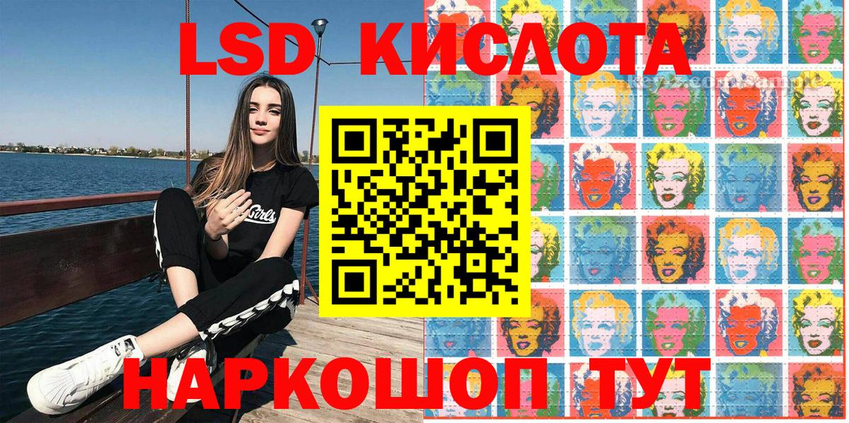Марки NBOMe  Марки 25I-NBOMe 1,5мг  Вход с VPN  Стерлитамак  Марки 25I-NBOMe 1,5мг 