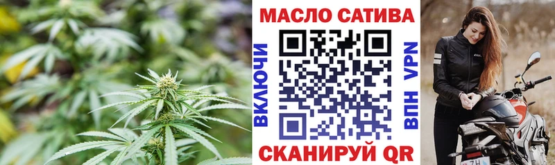 ТГК гашишное масло  Стерлитамак 