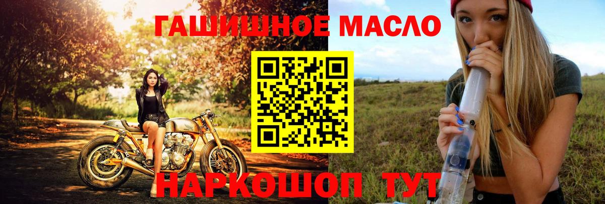 ТГК Wax Стерлитамак